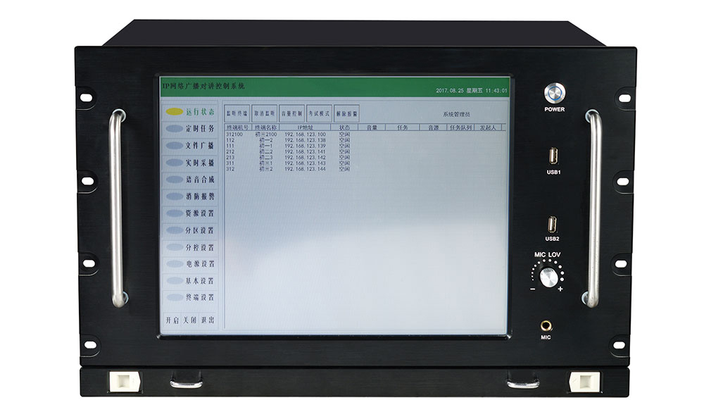 HT-IP1300 總線制尋址觸摸屏廣播主機