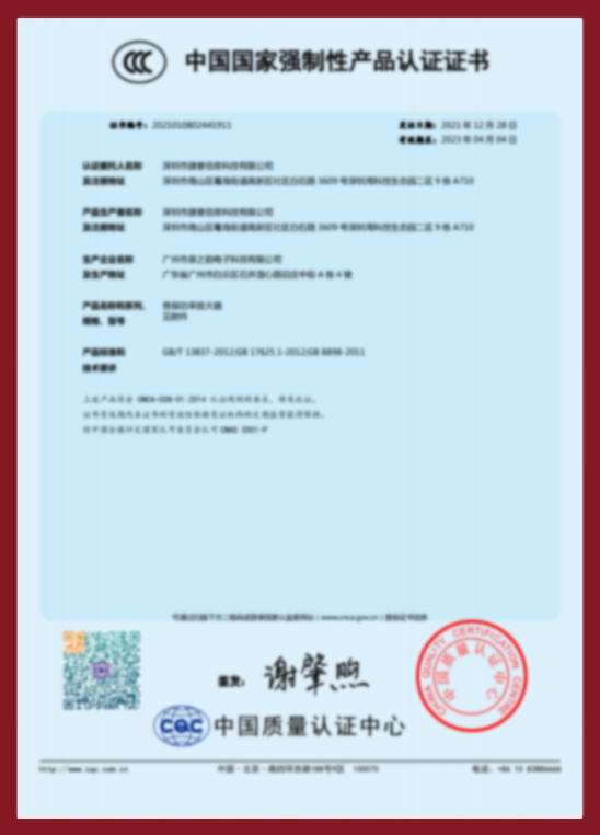 音頻功率放大器