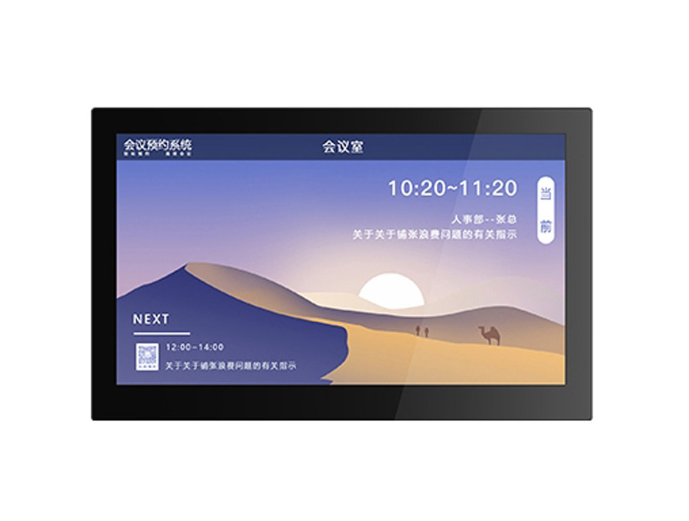 會(huì)議門牌一體機(jī)