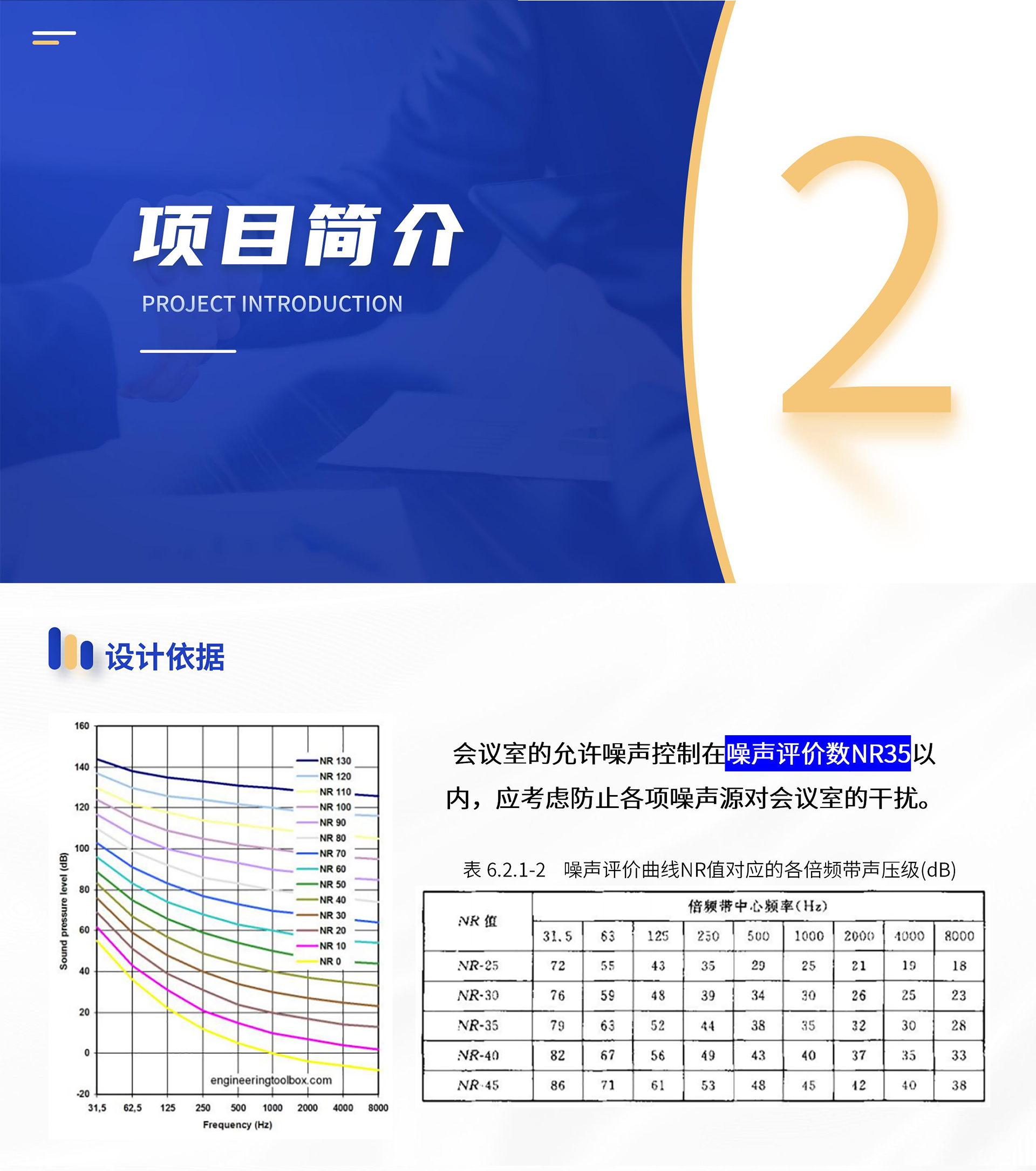 設(shè)計(jì)方案_04.jpg