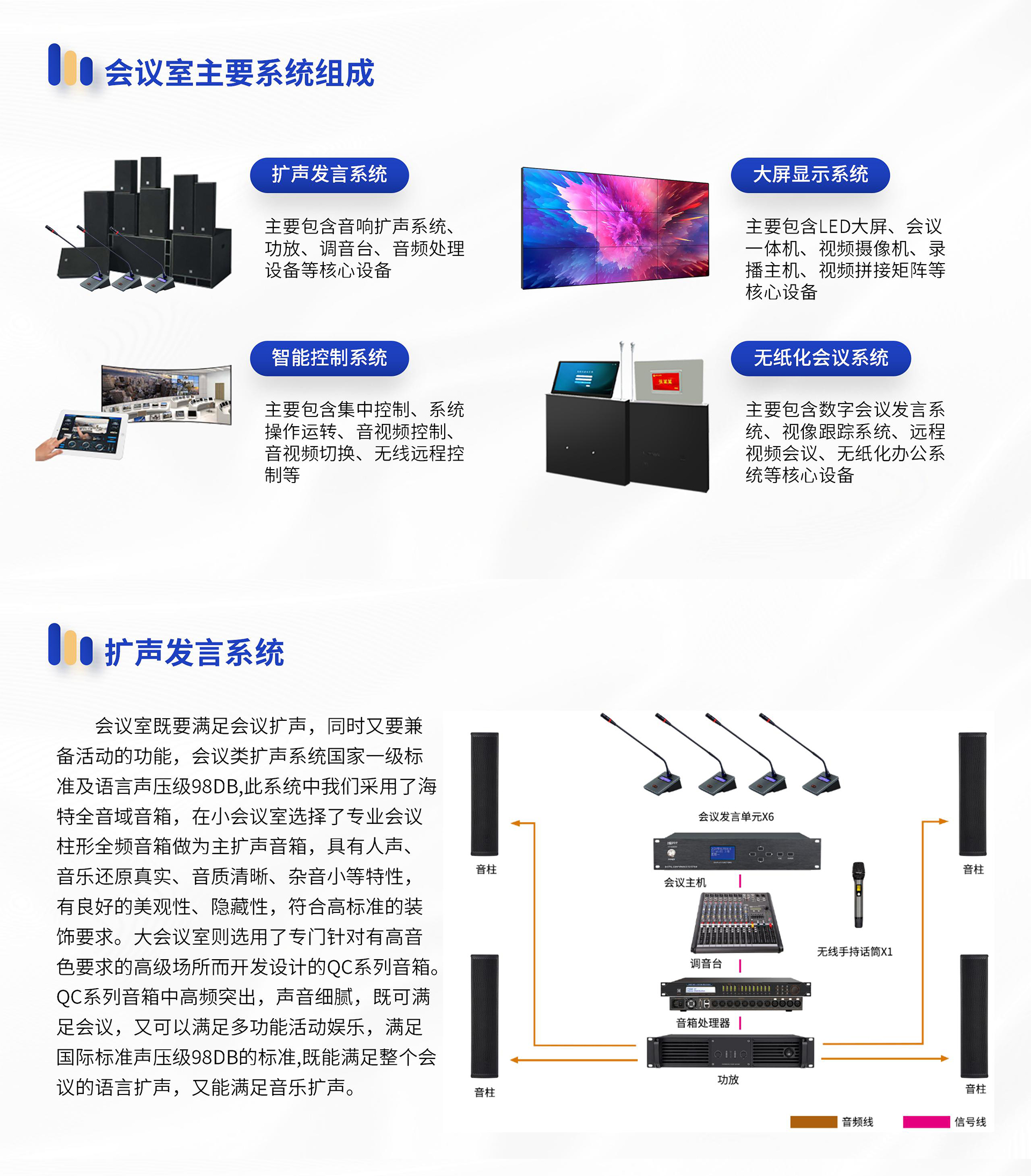 設(shè)計(jì)方案_06.jpg